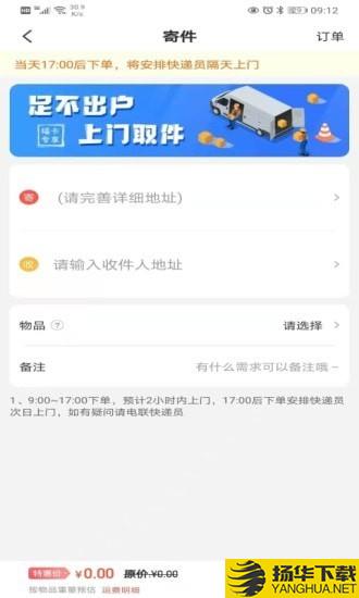 粉丝福利卡下载最新版（暂无下载）_粉丝福利卡app免费下载安装