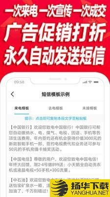 挂机短信平台下载最新版（暂无下载）_挂机短信平台app免费下载安装