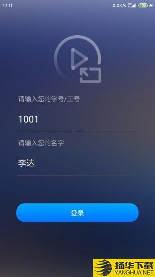 EasyShow下载最新版（暂无下载）_EasyShowapp免费下载安装