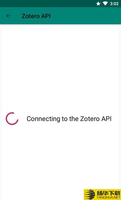 Zotero