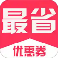 最省下载最新版（暂无下载）_最省app免费下载安装