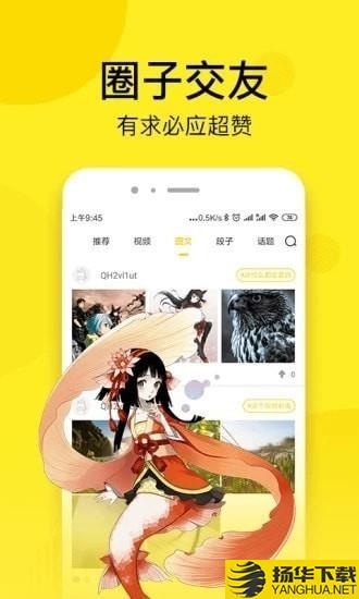 多玩漫画下载最新版（暂无下载）_多玩漫画app免费下载安装