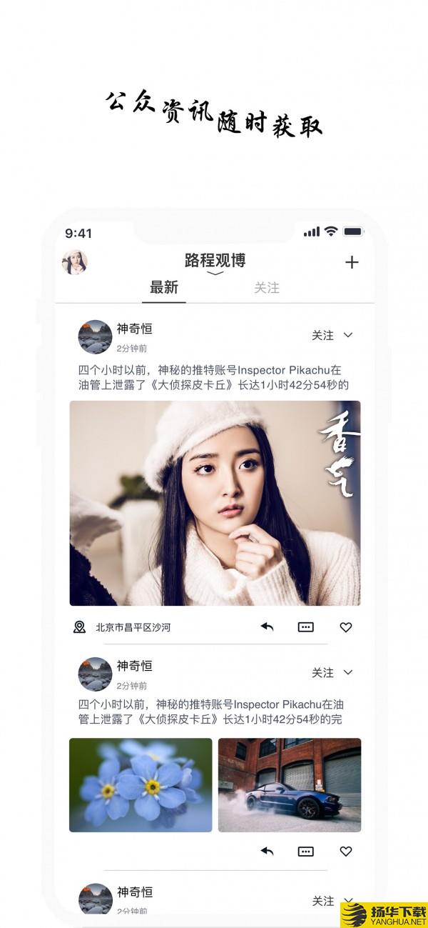 路程