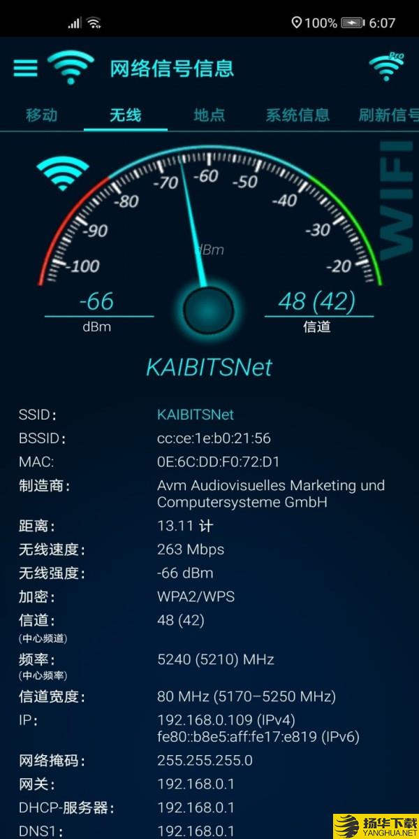 网络信号信息下载最新版（暂无下载）_网络信号信息app免费下载安装