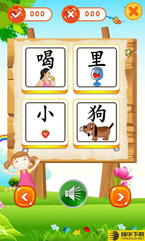 儿童教育学习游戏下载最新版（暂无下载）_儿童教育学习游戏app免费下载安装