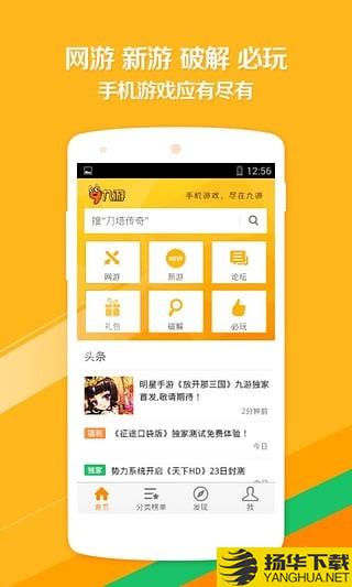 Y项目下载最新版（暂无下载）_Y项目app免费下载安装