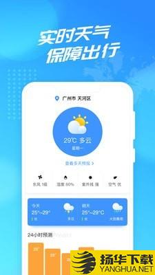 WiFi使者下载最新版（暂无下载）_WiFi使者app免费下载安装