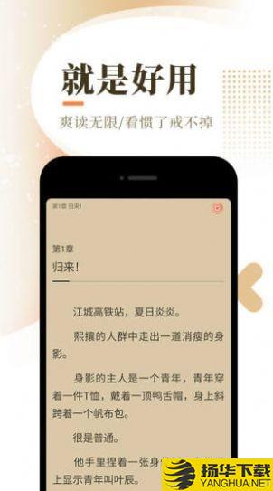 奶包小说下载最新版（暂无下载）_奶包小说app免费下载安装