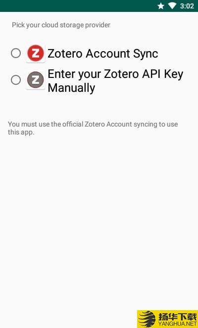 Zotero下载最新版（暂无下载）_Zoteroapp免费下载安装