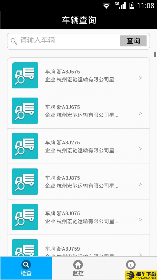 大江东城管下载最新版（暂无下载）_大江东城管app免费下载安装