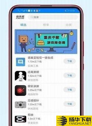 酷Q工具箱