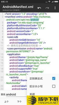 MT管理器2下载最新版（暂无下载）_MT管理器2app免费下载安装