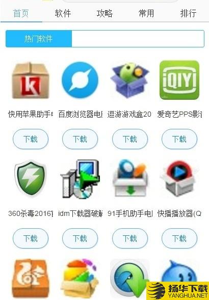 Y项目下载最新版（暂无下载）_Y项目app免费下载安装