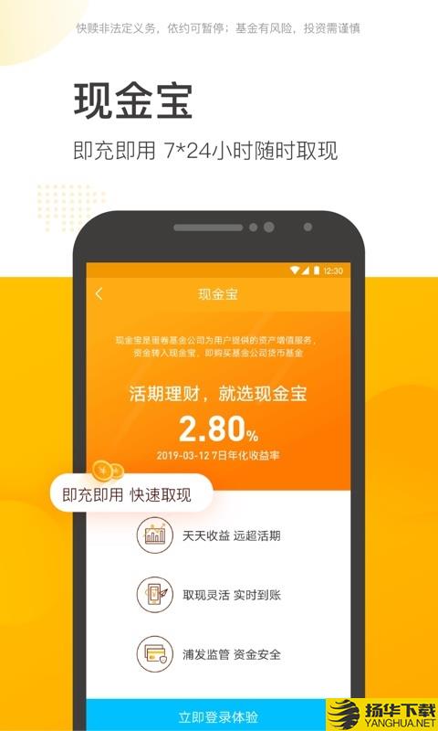 蛋卷基金理财下载最新版（暂无下载）_蛋卷基金理财app免费下载安装