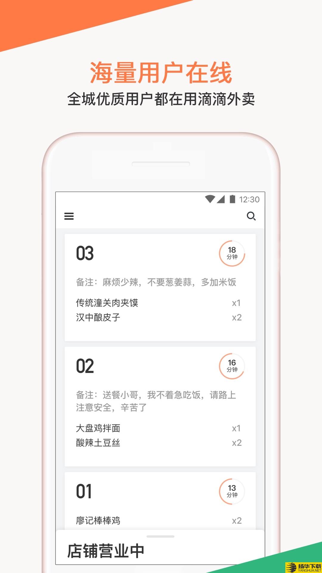 哒哒商户下载最新版（暂无下载）_哒哒商户app免费下载安装