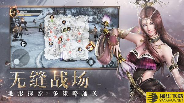 真三国无双霸无限金币版下载_真三国无双霸无限金币版手游最新版免费下载安装