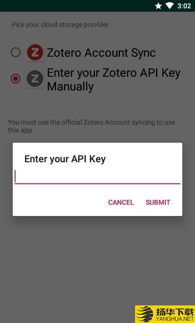 Zotero下载最新版（暂无下载）_Zoteroapp免费下载安装