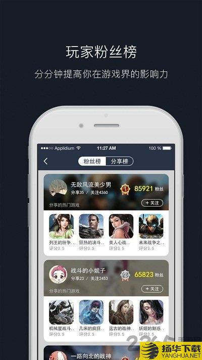 小鸡游戏世界app下载_小鸡游戏世界app手游最新版免费下载安装