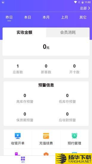 众途i美下载最新版（暂无下载）_众途i美app免费下载安装