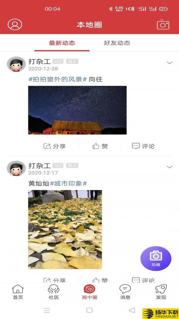 大阆中网下载最新版（暂无下载）_大阆中网app免费下载安装