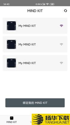 MINDKIT下载最新版（暂无下载）_MINDKITapp免费下载安装