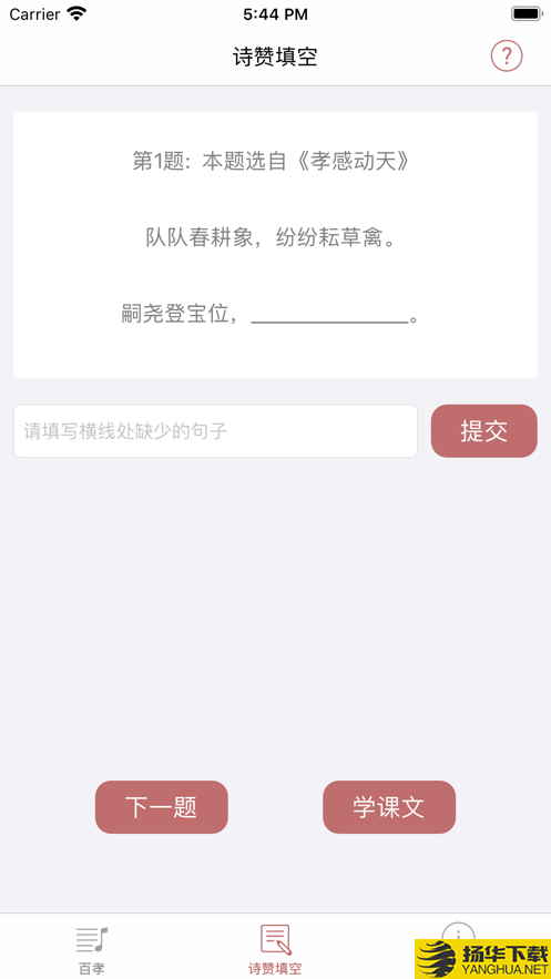 学而好友下载最新版（暂无下载）_学而好友app免费下载安装