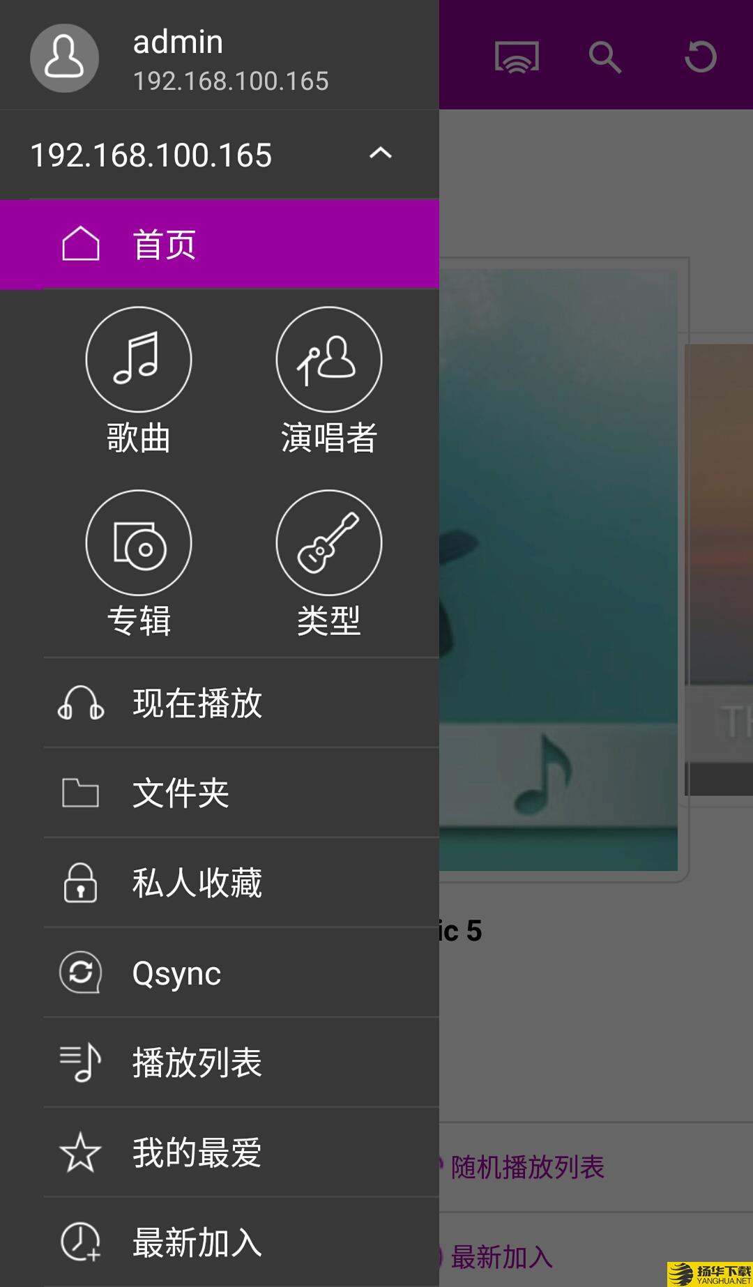 Qmusic下载最新版（暂无下载）_Qmusicapp免费下载安装