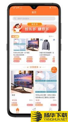 转乐多下载最新版（暂无下载）_转乐多app免费下载安装
