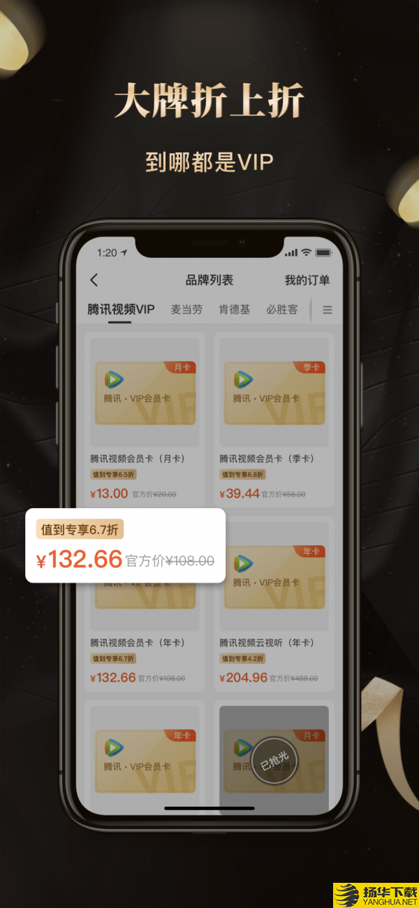 恺撒卡下载最新版（暂无下载）_恺撒卡app免费下载安装