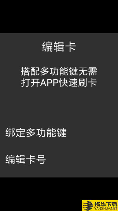 腕上会员卡下载最新版（暂无下载）_腕上会员卡app免费下载安装