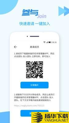 TT任务管理器下载最新版（暂无下载）_TT任务管理器app免费下载安装