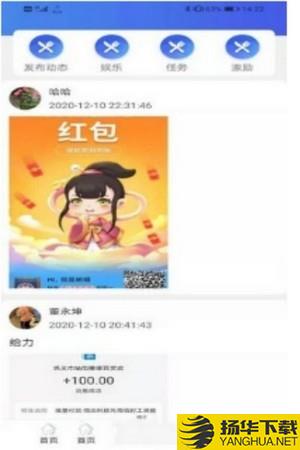 DFJ抢单下载最新版（暂无下载）_DFJ抢单app免费下载安装