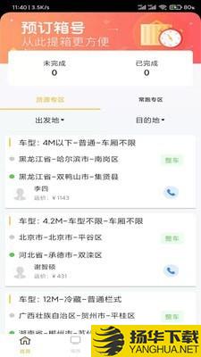 万宝优配下载最新版（暂无下载）_万宝优配app免费下载安装