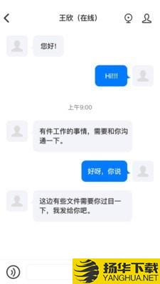 海颐M+下载最新版（暂无下载）_海颐M+app免费下载安装