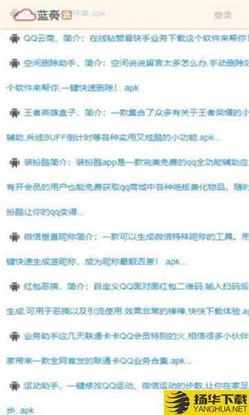 CX软件库下载最新版（暂无下载）_CX软件库app免费下载安装