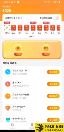 步步小富翁下载最新版（暂无下载）_步步小富翁app免费下载安装