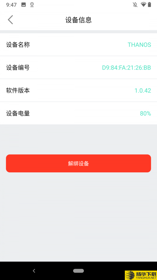 i消毒下载最新版（暂无下载）_i消毒app免费下载安装