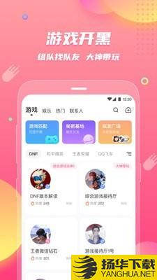 皮皮蟹下载最新版（暂无下载）_皮皮蟹app免费下载安装