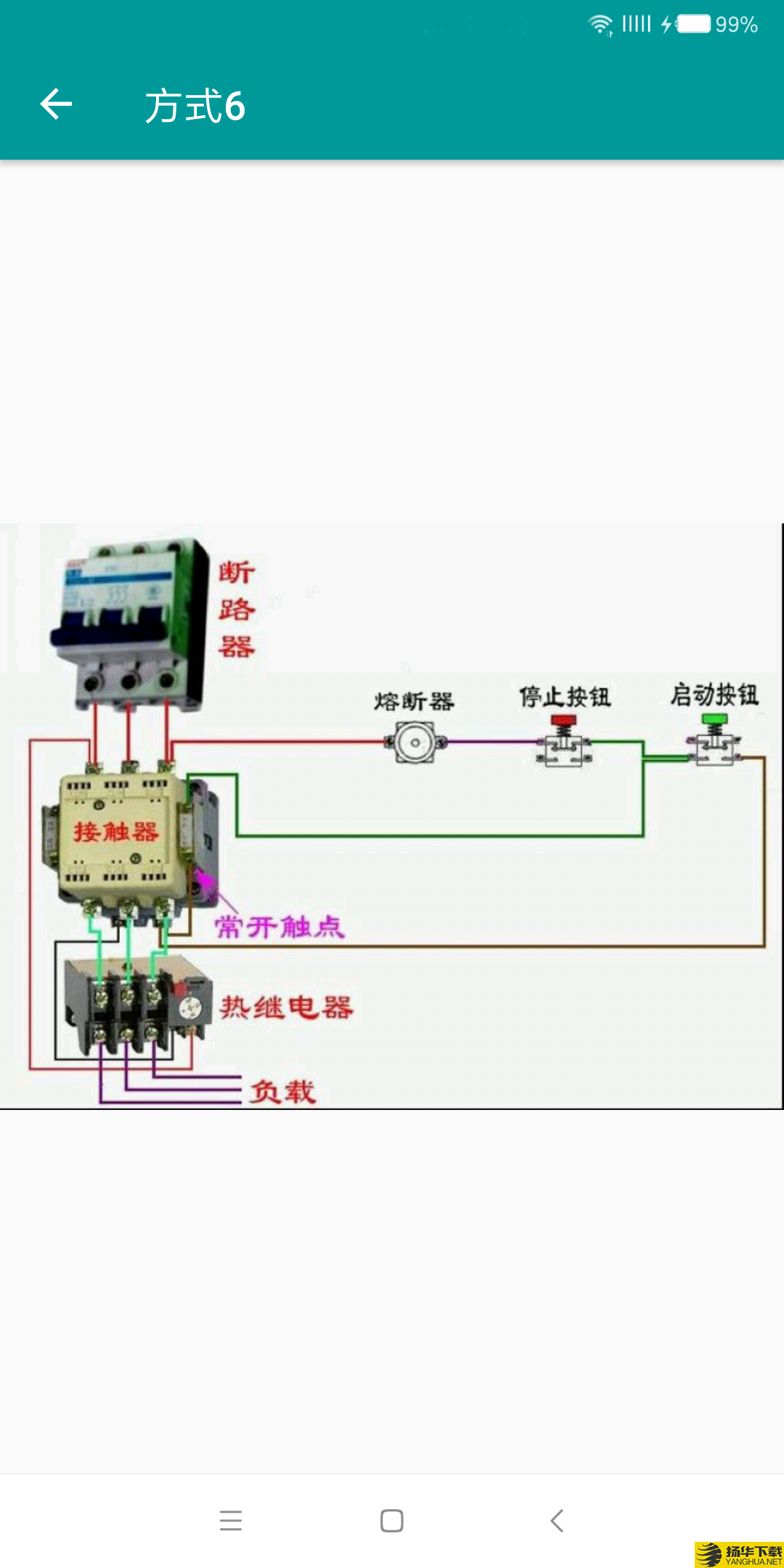 电工手册下载最新版（暂无下载）_电工手册app免费下载安装