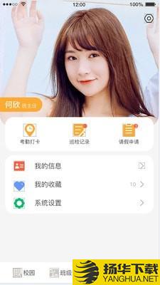 小谷粒教师端下载最新版（暂无下载）_小谷粒教师端app免费下载安装