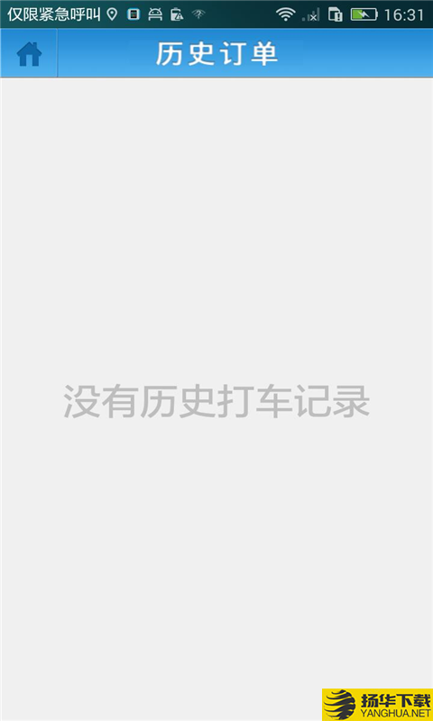 大连拼车下载最新版（暂无下载）_大连拼车app免费下载安装