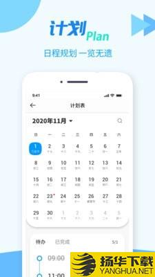 TT任务管理器下载最新版（暂无下载）_TT任务管理器app免费下载安装