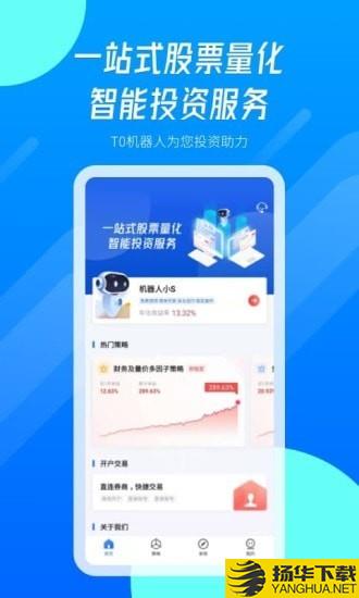 淘金量化智投下载最新版（暂无下载）_淘金量化智投app免费下载安装