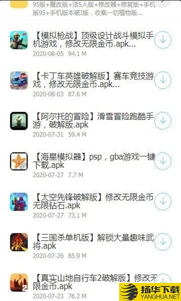 CX软件库下载最新版（暂无下载）_CX软件库app免费下载安装