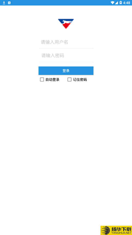 飞豹快运下载最新版（暂无下载）_飞豹快运app免费下载安装