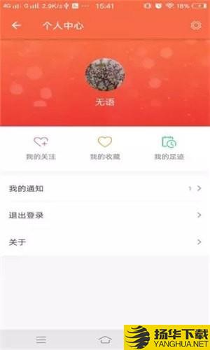 視界北京app下載