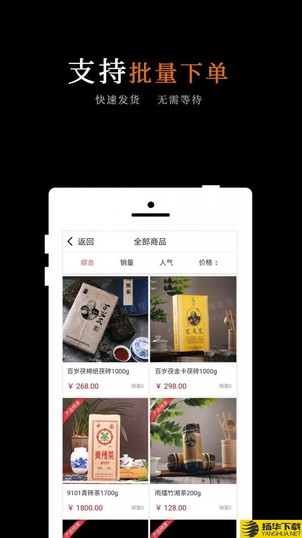 抢茶乐下载最新版（暂无下载）_抢茶乐app免费下载安装