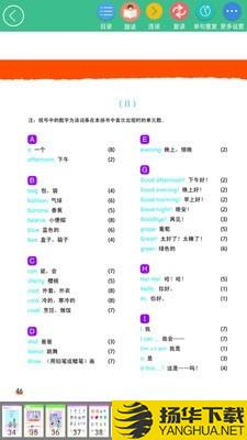 童博士智能教授下载最新版（暂无下载）_童博士智能教授app免费下载安装