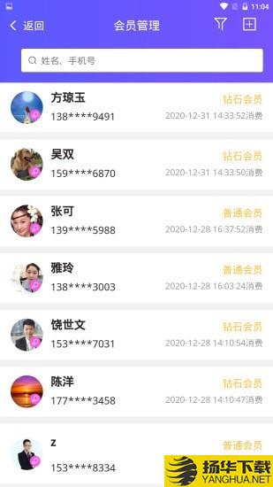 众途i美下载最新版（暂无下载）_众途i美app免费下载安装