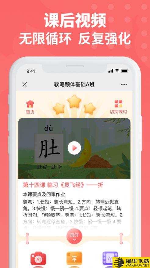 六品书院下载最新版（暂无下载）_六品书院app免费下载安装